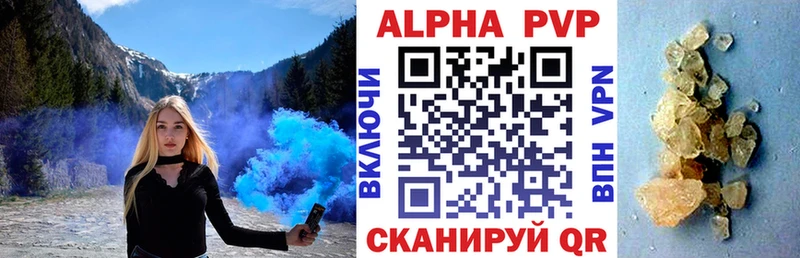 Alpha PVP Соль  Купить  Навашино 