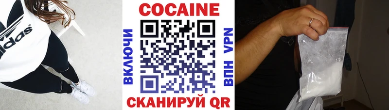 Купить где  Навашино  Cocaine VHQ 