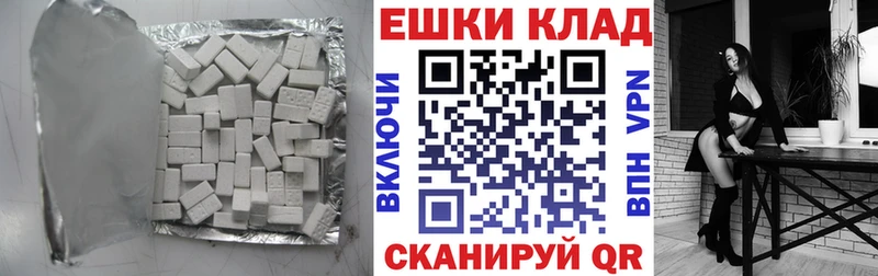 Купить закладки  Навашино  Ecstasy 250 мг 