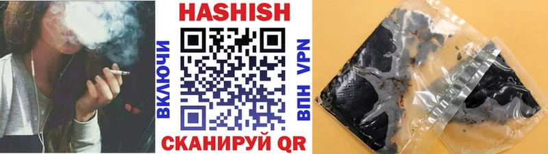 Гашиш убойный  Купить  Навашино 