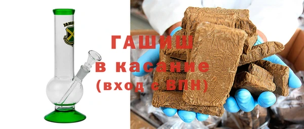 бутират Инсар