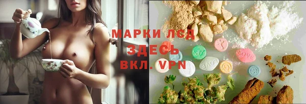 бутират Инсар