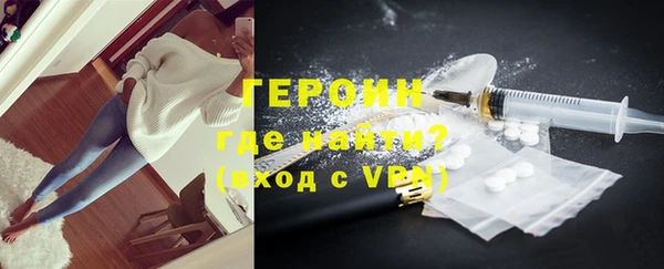 бутират Инсар