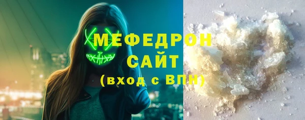 ГАЛЛЮЦИНОГЕННЫЕ ГРИБЫ Иннополис
