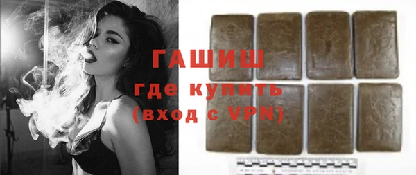 бутират Инсар