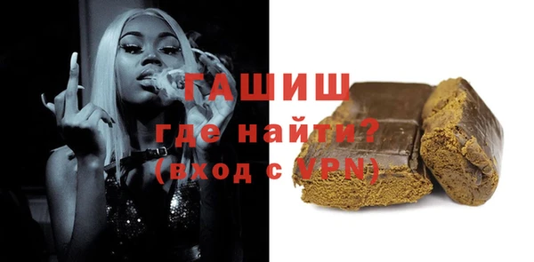 бутират Инсар