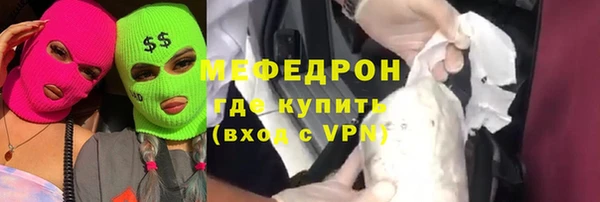 бутират Инсар