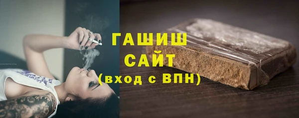бутират Инсар