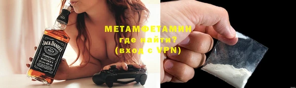 ГАЛЛЮЦИНОГЕННЫЕ ГРИБЫ Иннополис