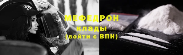 МДПВ Инта