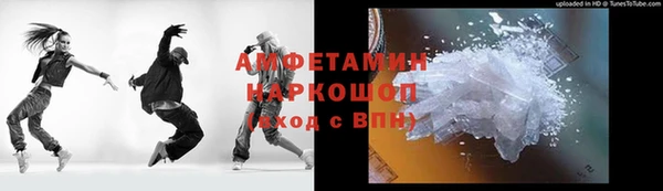 бутират Инсар