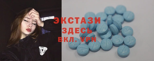 бутират Инсар