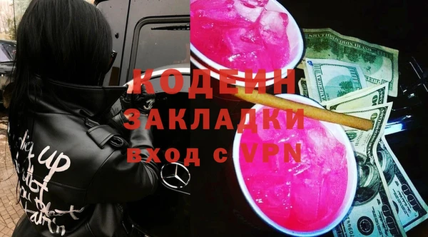 наркотики Каменка