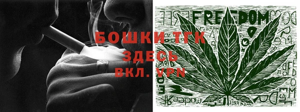 бутират Инсар