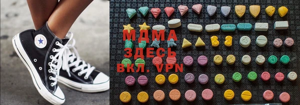 бутират Инсар