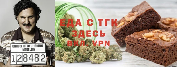 ГАЛЛЮЦИНОГЕННЫЕ ГРИБЫ Иннополис