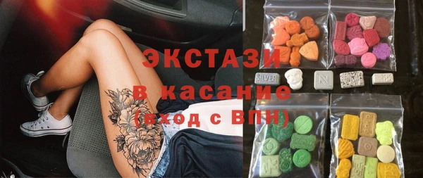 ГАЛЛЮЦИНОГЕННЫЕ ГРИБЫ Иннополис