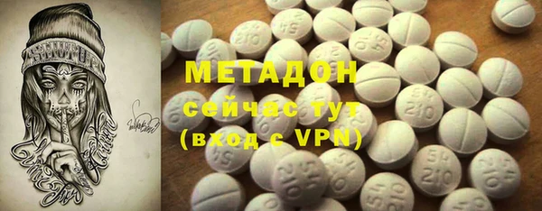 бутират Инсар