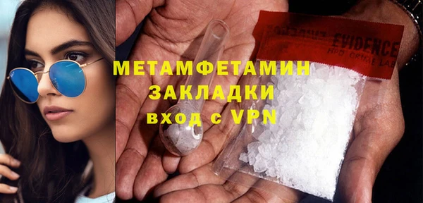 ГАЛЛЮЦИНОГЕННЫЕ ГРИБЫ Иннополис