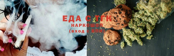 бутират Инсар