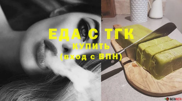 бутират Инсар
