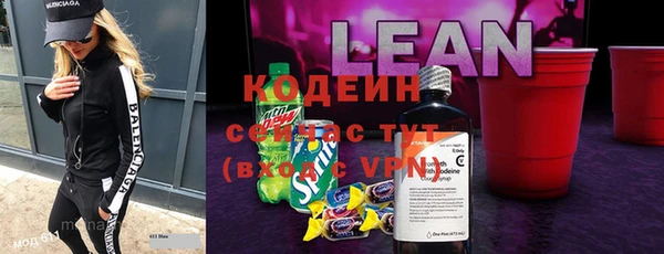 бутират Инсар