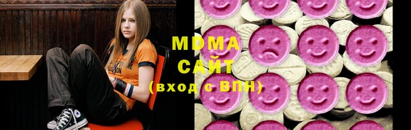 бутират Инсар