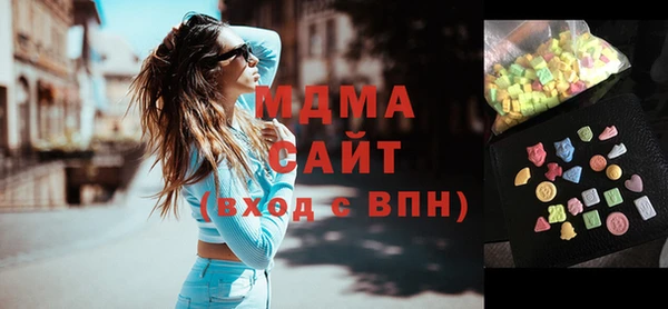 бутират Инсар