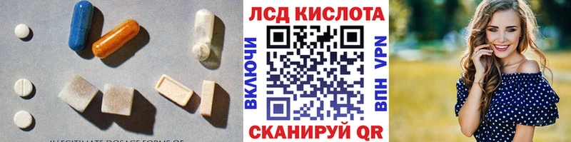 Купить  Навашино  Лсд 25 экстази ecstasy 