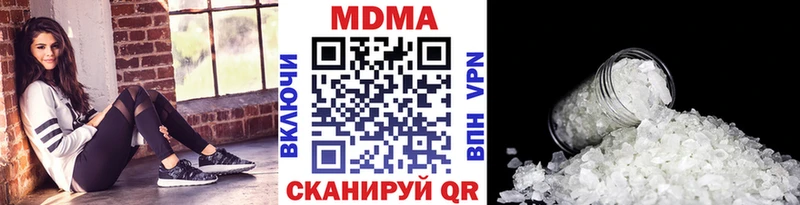 MDMA crystal  Купить  Навашино 