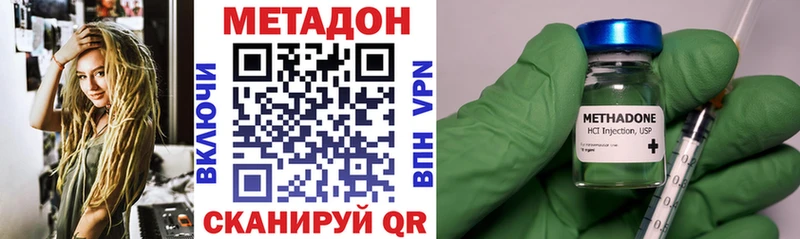 Купить закладки  Навашино  Метадон кристалл 