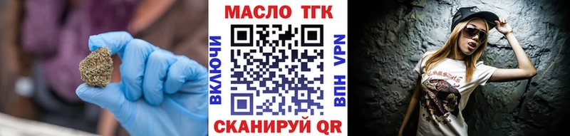 Дистиллят ТГК вейп Купить закладки Навашино